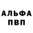 КЕТАМИН VHQ __BoPoH ___