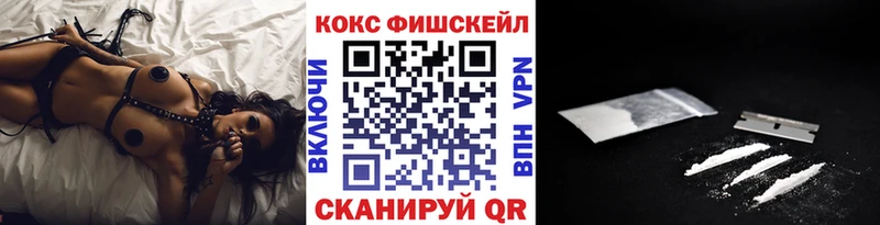 COCAIN 98%  Высоцк 
