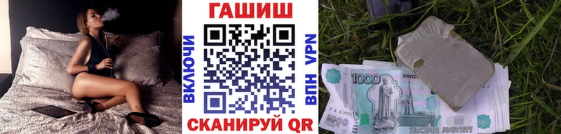 закладки  Высоцк  ГАШ гарик 