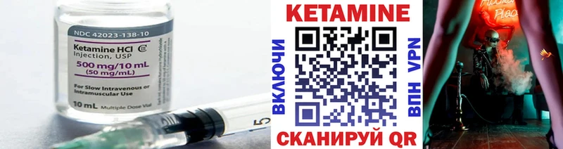 kraken рабочий сайт  продажа наркотиков  Высоцк  КЕТАМИН VHQ 