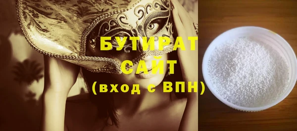 меф VHQ Белоозёрский