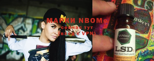 меф Беломорск