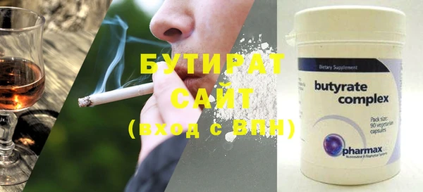 меф VHQ Белоозёрский