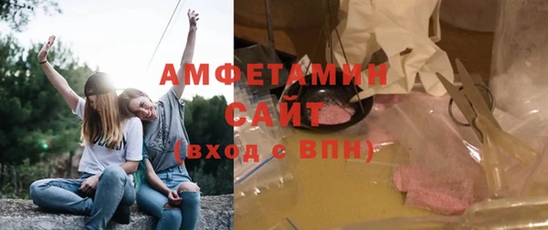 меф VHQ Белоозёрский