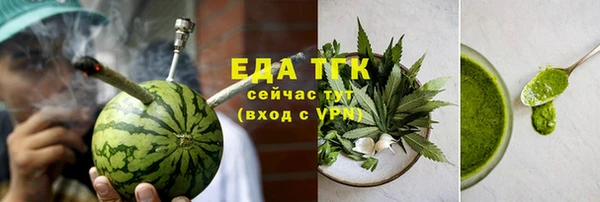 меф VHQ Белоозёрский