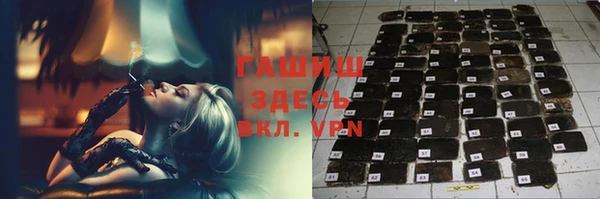 меф VHQ Белоозёрский