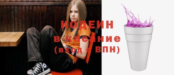 мяу мяу мука Белокуриха