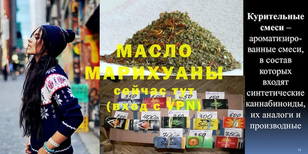 мяу мяу мука Белокуриха