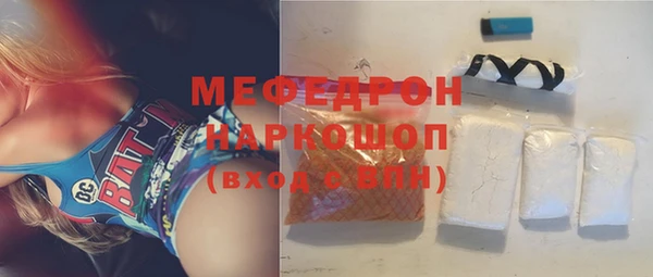 меф VHQ Белоозёрский