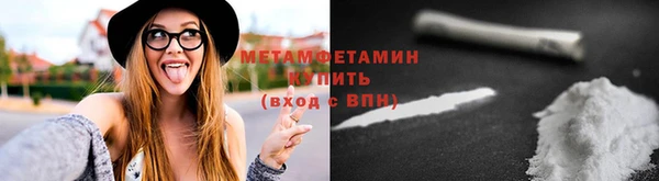 меф Беломорск