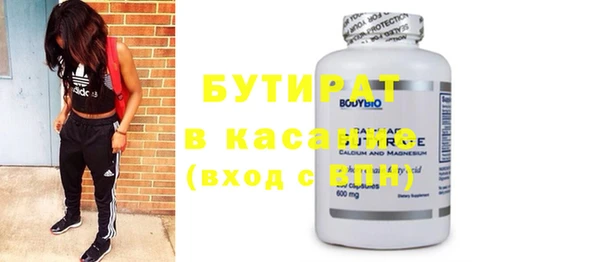 мяу мяу мука Белокуриха