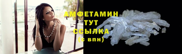 меф VHQ Белоозёрский