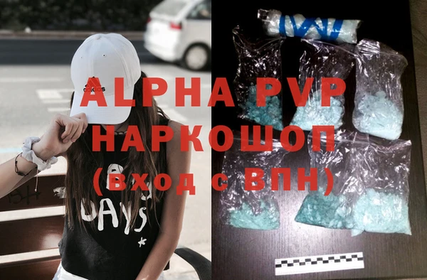 мяу мяу мука Белокуриха