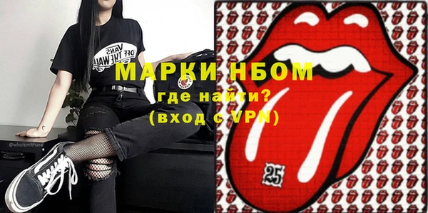 меф Беломорск