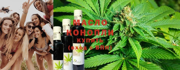 мяу мяу мука Белокуриха