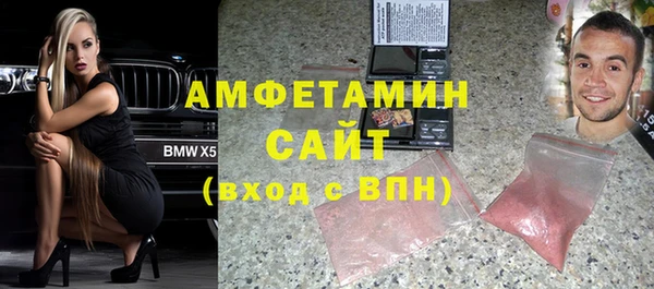 мяу мяу мука Белокуриха