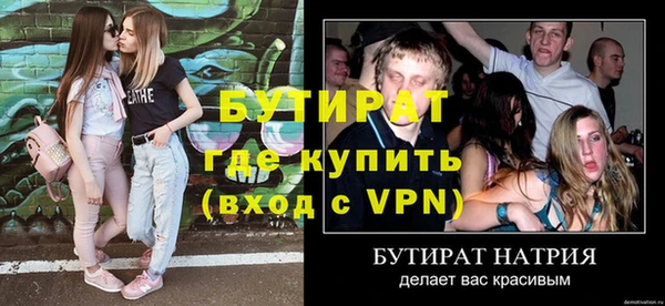 меф VHQ Белоозёрский