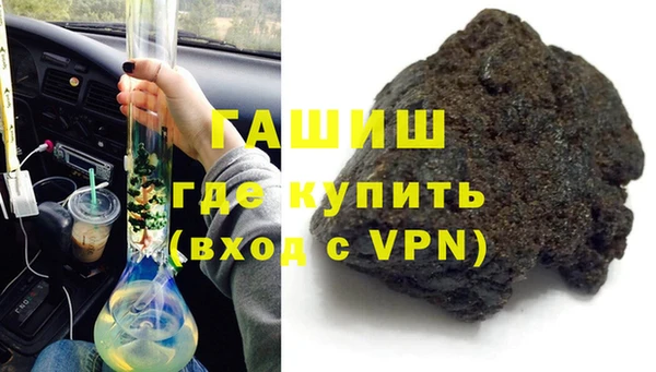 меф VHQ Белоозёрский