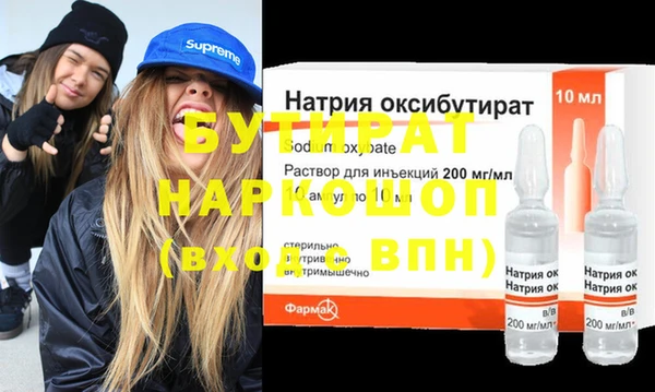 меф Беломорск