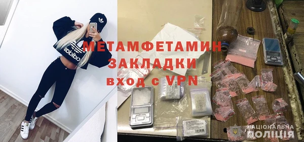 меф Беломорск