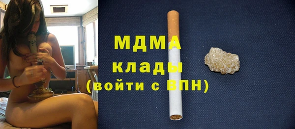 меф VHQ Белоозёрский