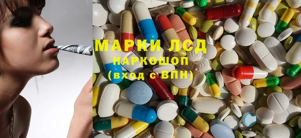 меф Беломорск