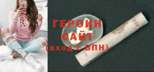 меф Беломорск