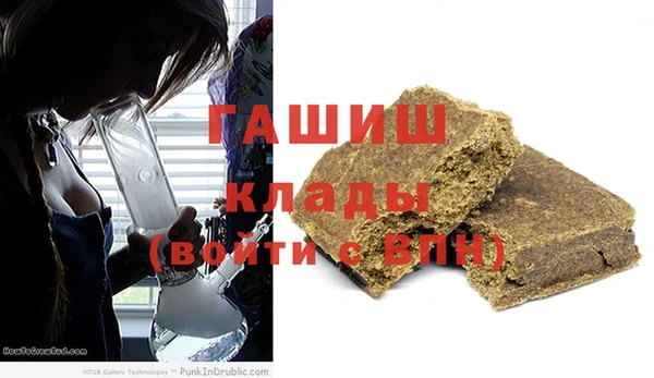 мяу мяу мука Белокуриха