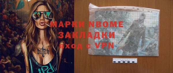 меф VHQ Белоозёрский