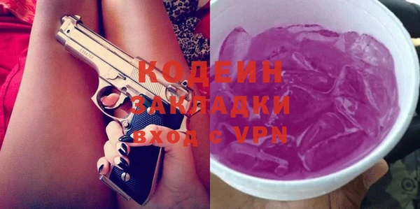 мяу мяу мука Белокуриха