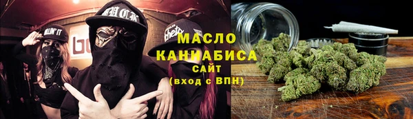 мяу мяу мука Белокуриха