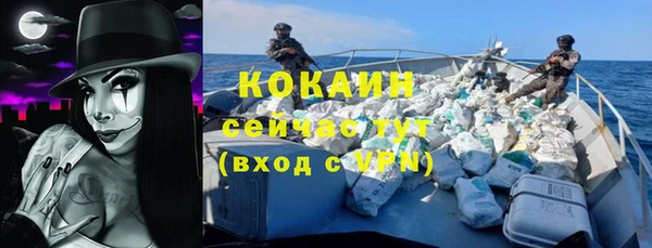 меф VHQ Белоозёрский