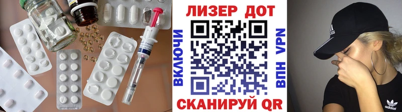 Лсд 25 экстази ecstasy  Высоцк 