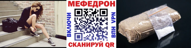 кракен ССЫЛКА Высоцк МЕФ мяу мяу