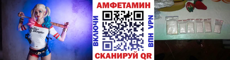 где купить MEGA маркетплейс Метамфетамин кристалл darknet клад Высоцк