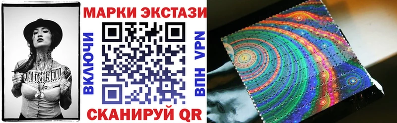 где купить Высоцк Марки NBOMe 1,5мг